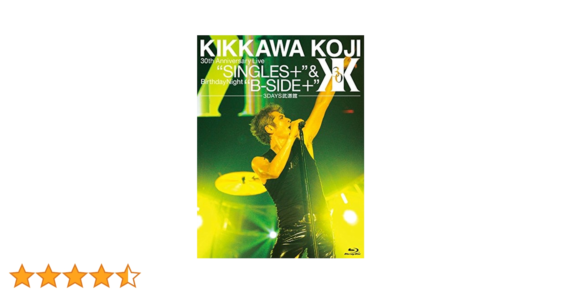 吉川晃司 30th Anniversary LIVE DVD Amazon.co.jp: KIKKAWA KOJI 30th Anniversary Live “SINGLES+